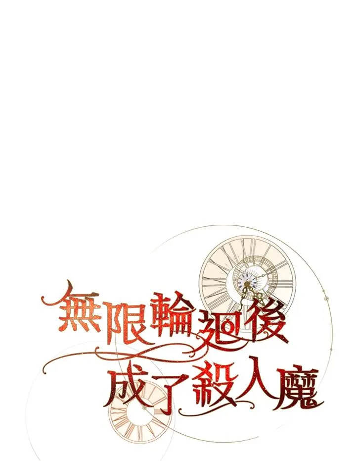 第90话66