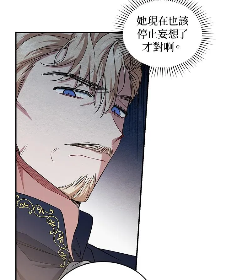 第15话9
