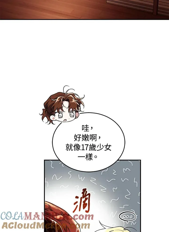 第56话76