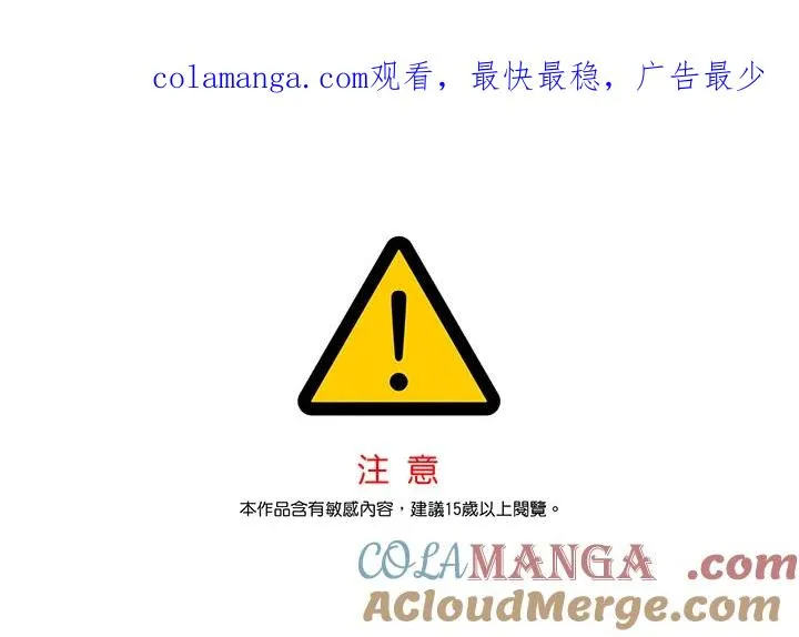 第83话0