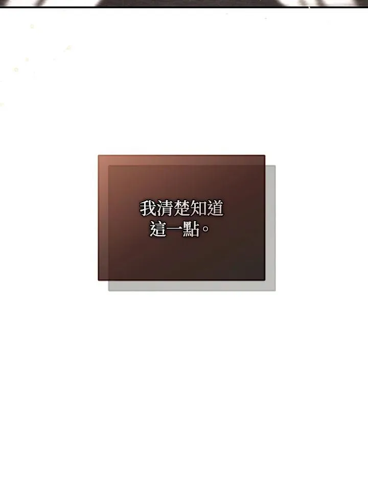 第65话23