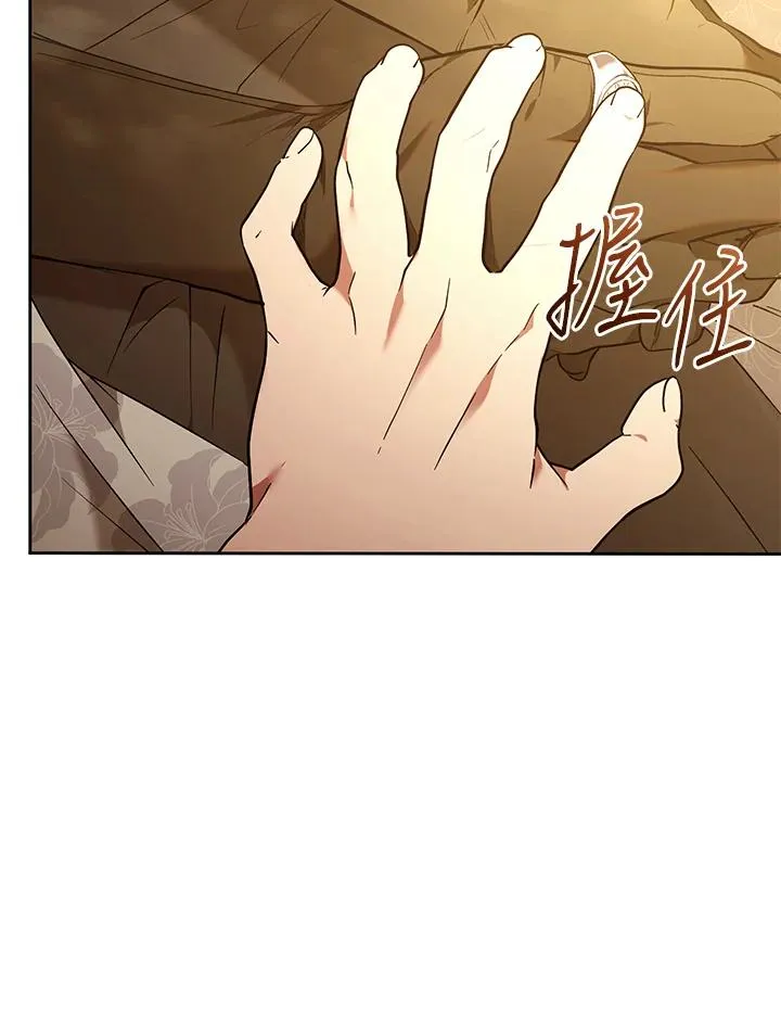 第88话53