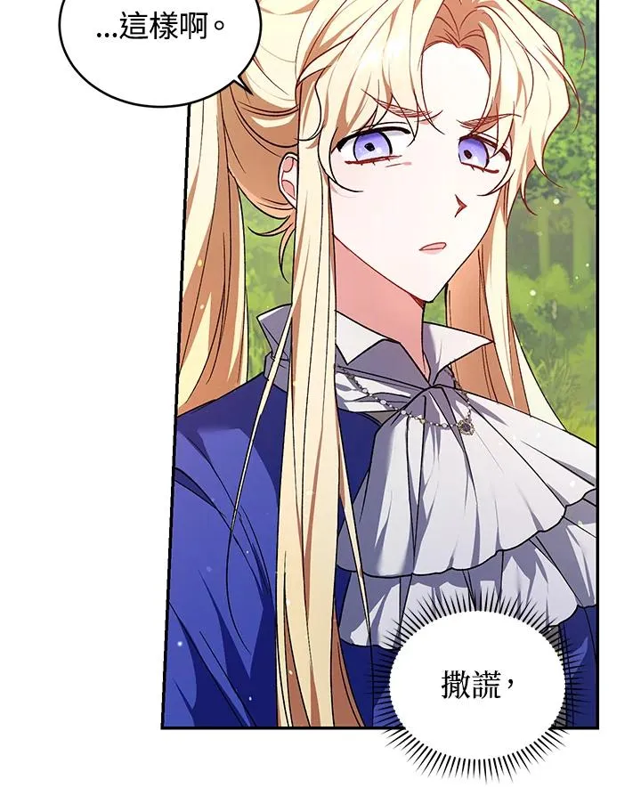 第19话47