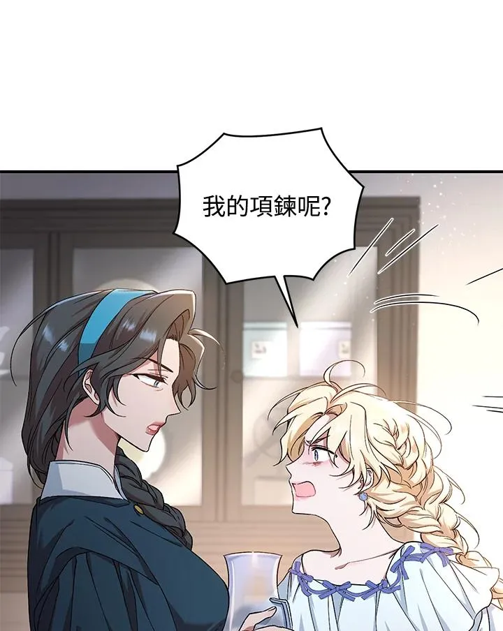 第4话11