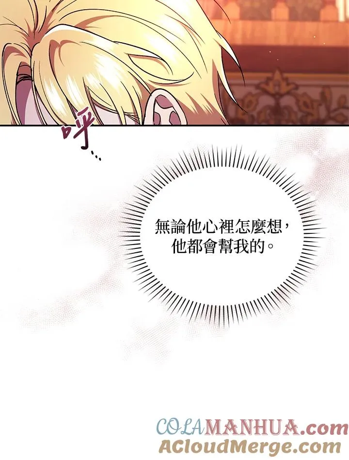 第50话56