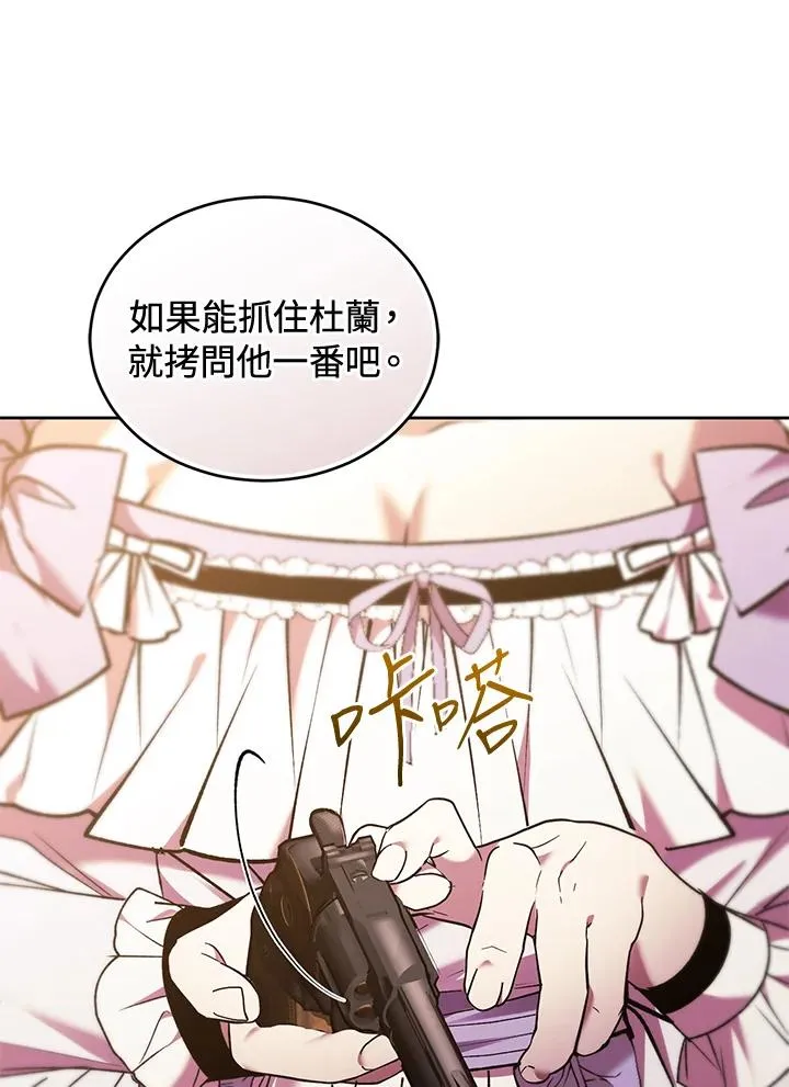 第85话22