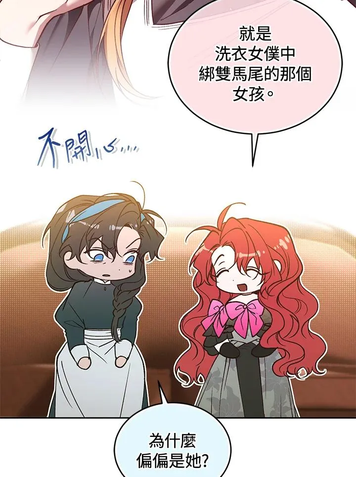 第88话41