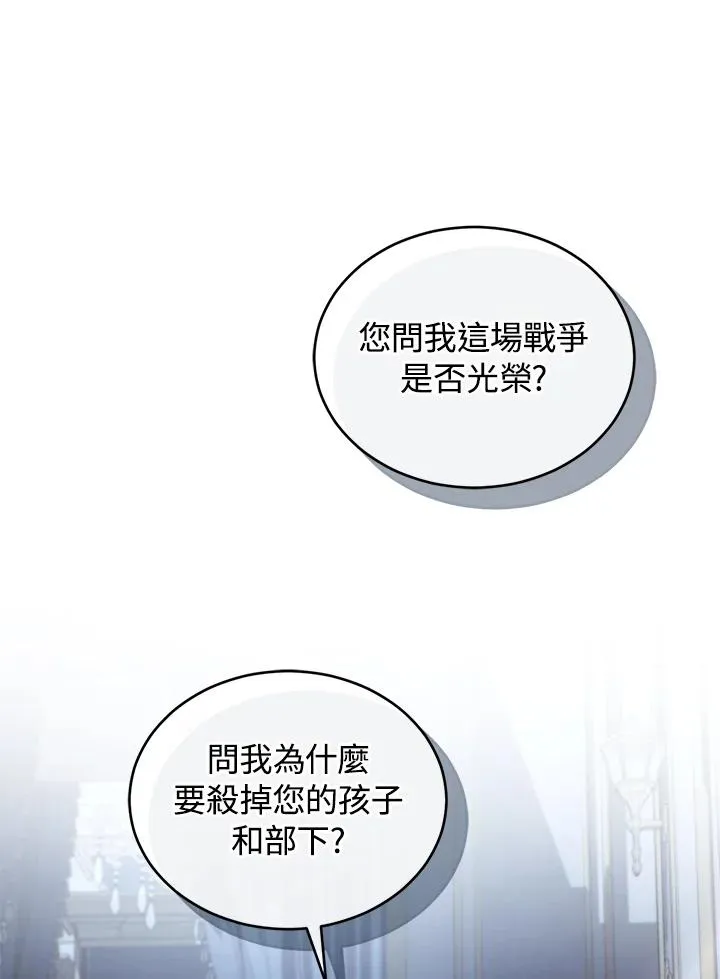 第56话34