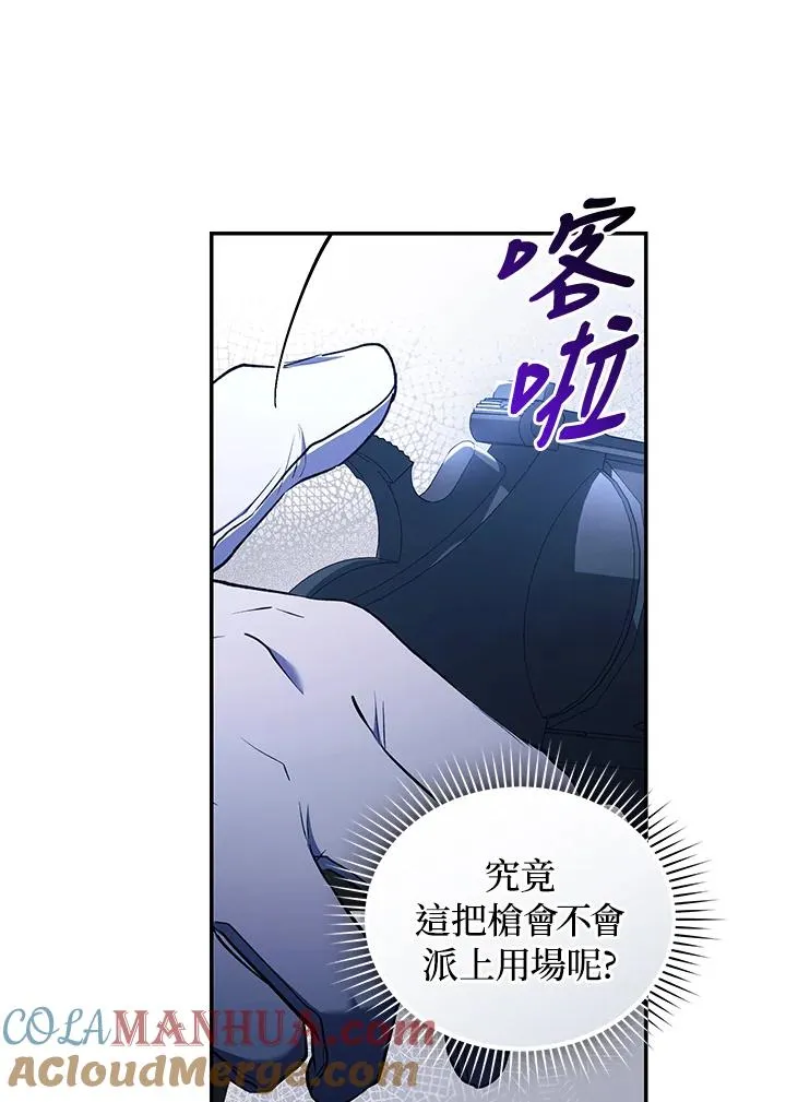 第55话36