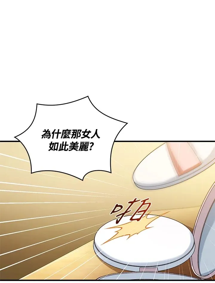 第13话61