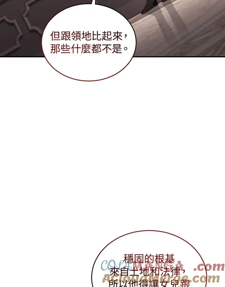 第63话32