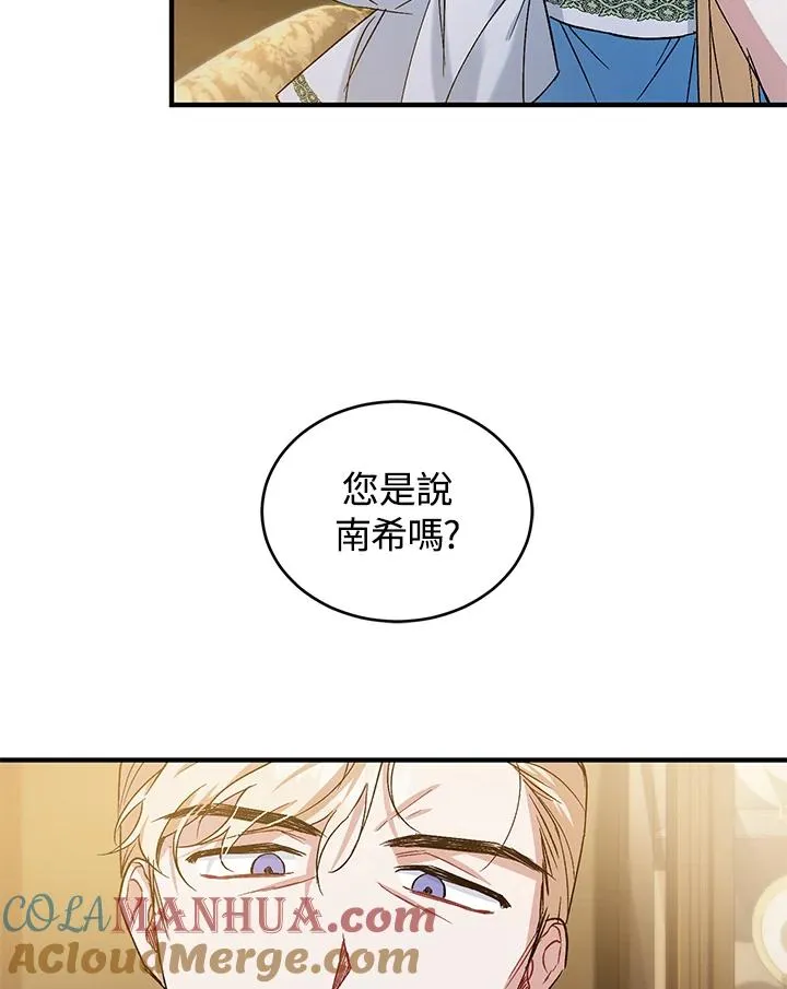 第12话78