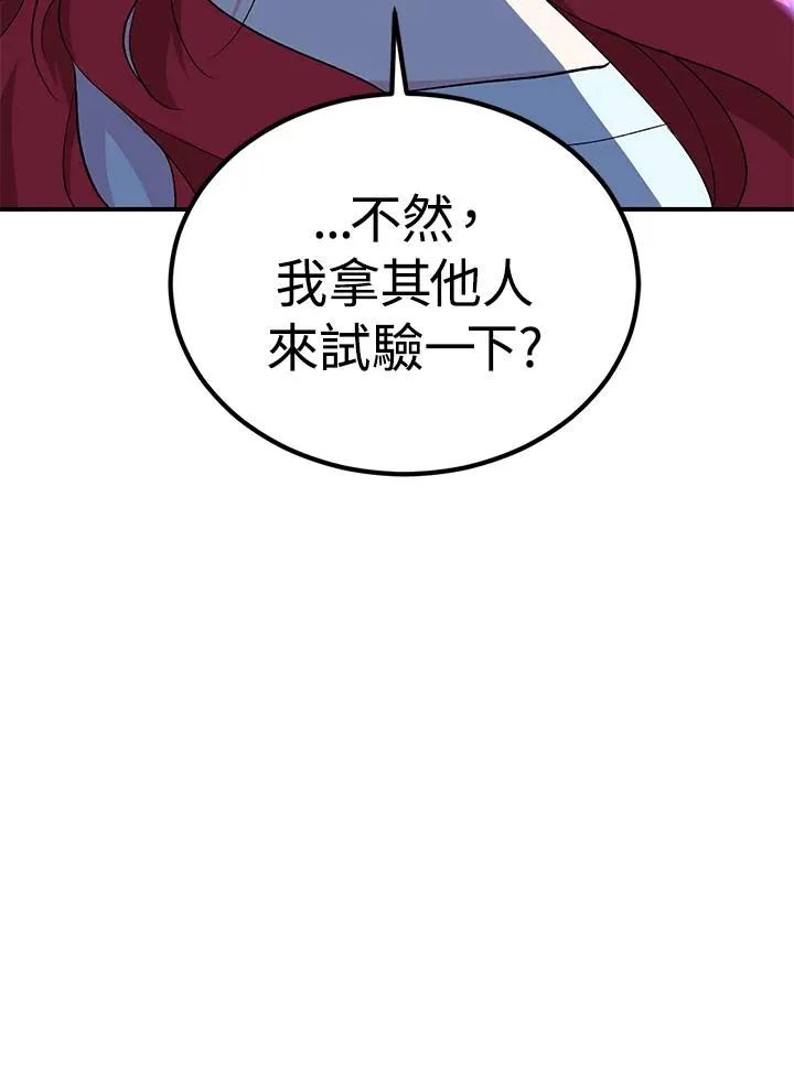 第6话25