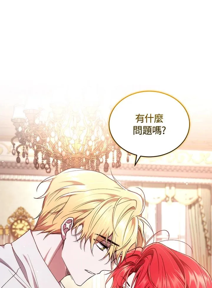 第49话 (第2季)67