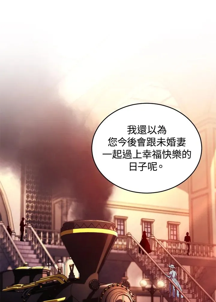 第53话2