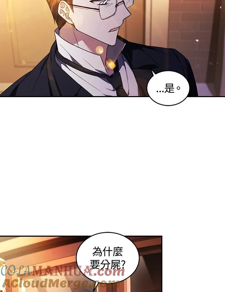 第22话36