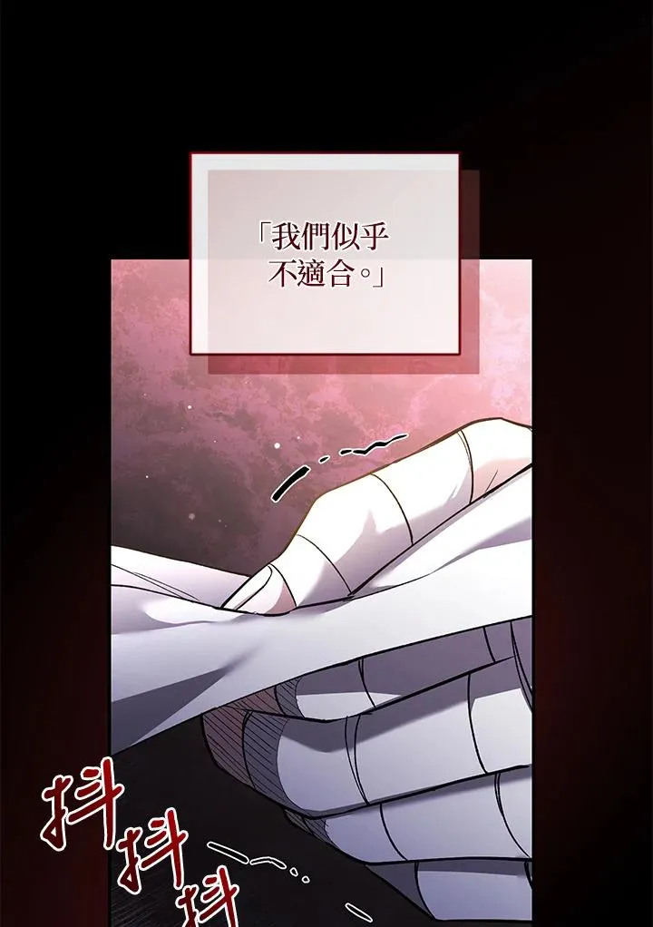 第60话71