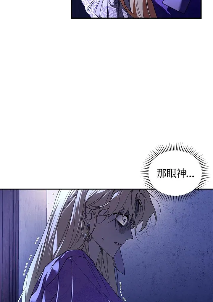 第29话79