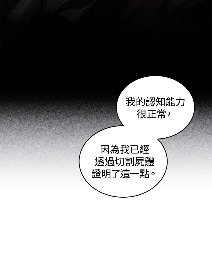 第21话73