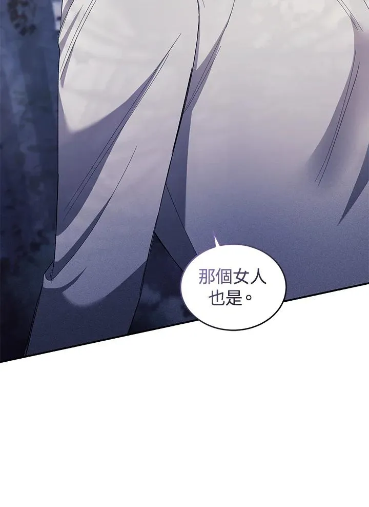 第40话74
