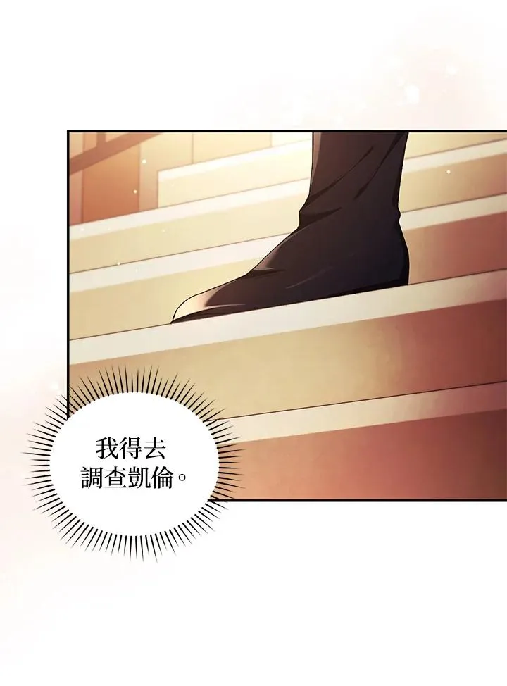 第44话17