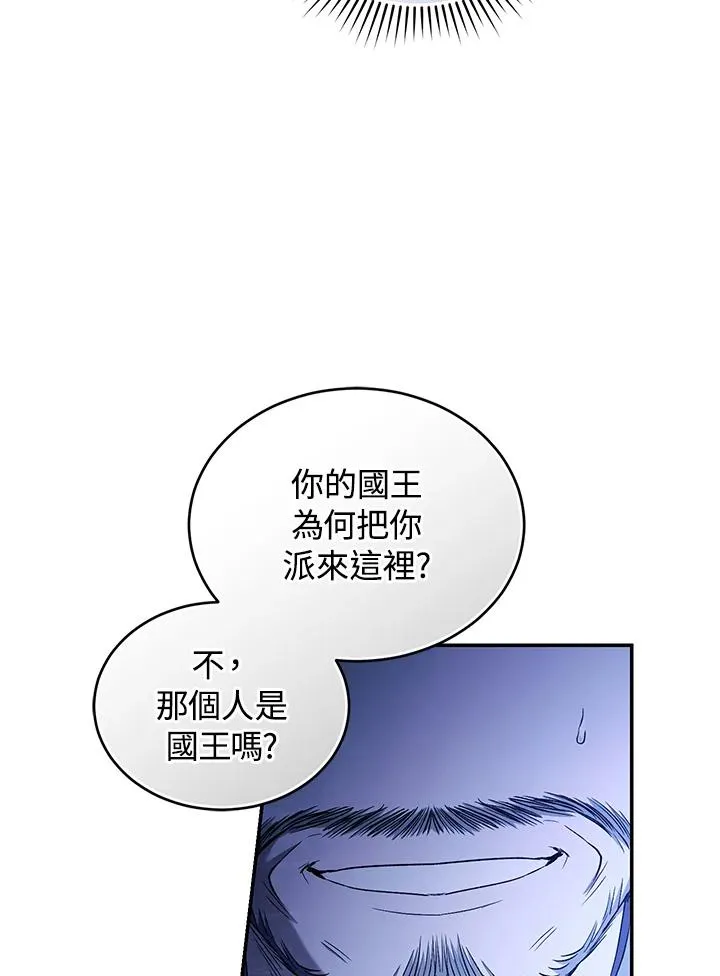 第55话70