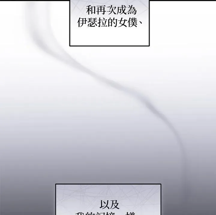 第34话46