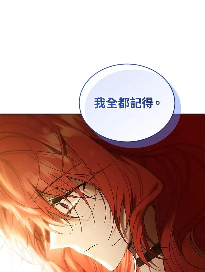 第90话139