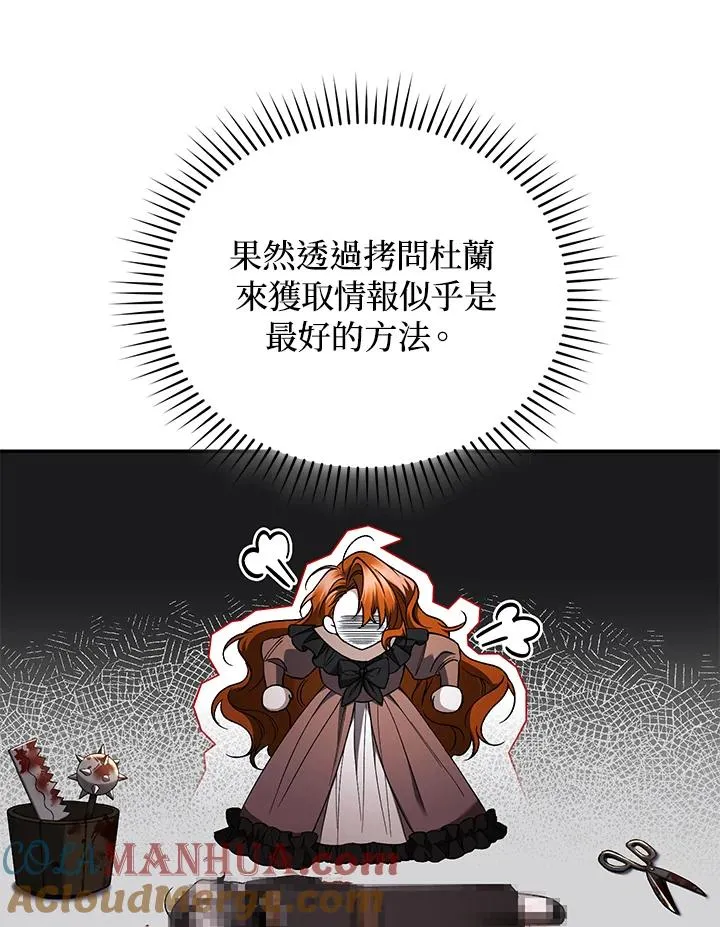 第47话56