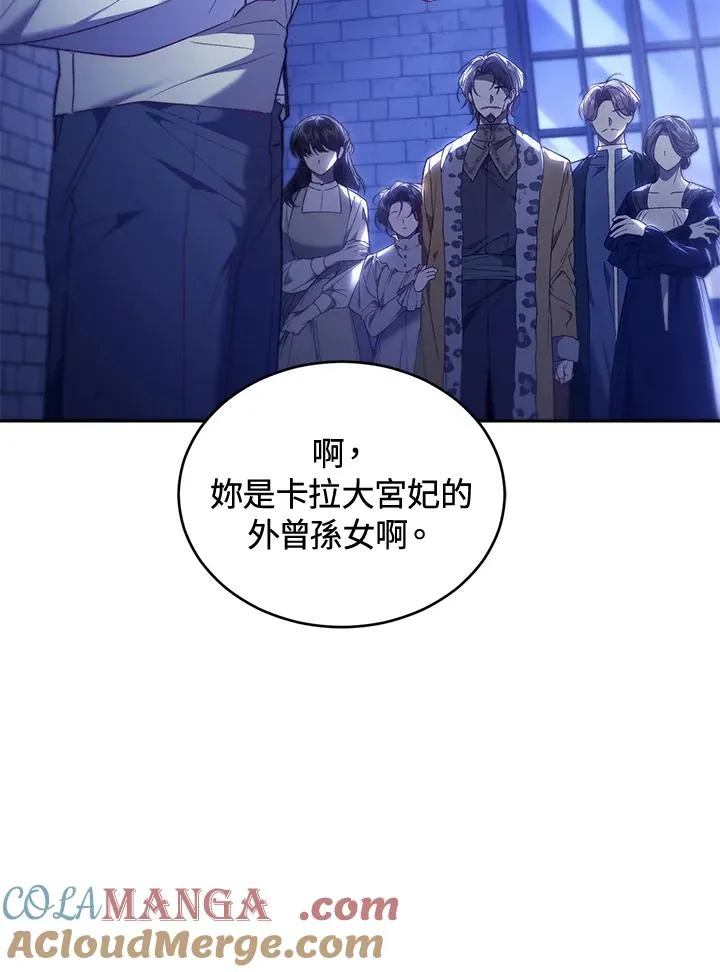 第89话60