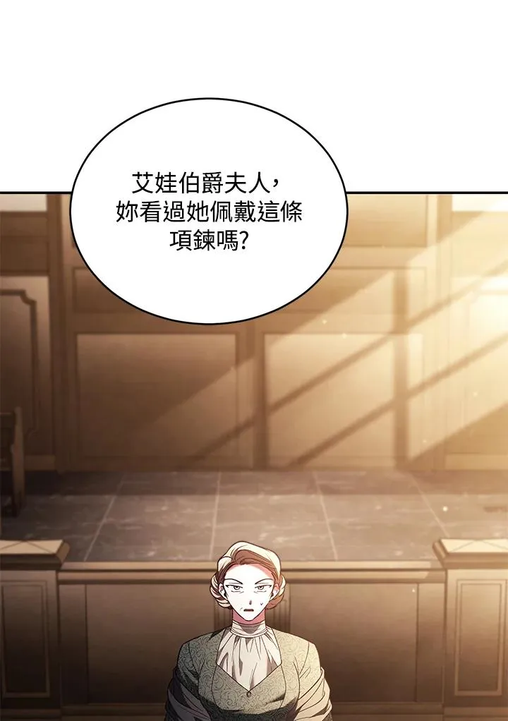 第78话82