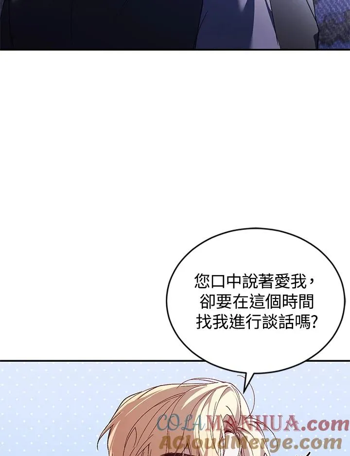 第37话8