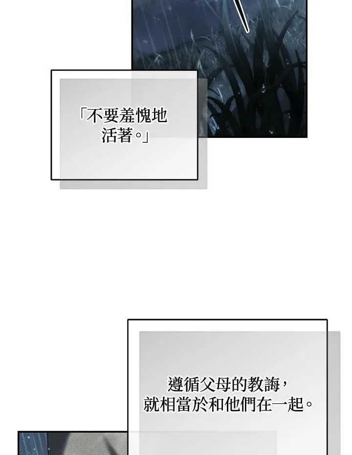 第61话67