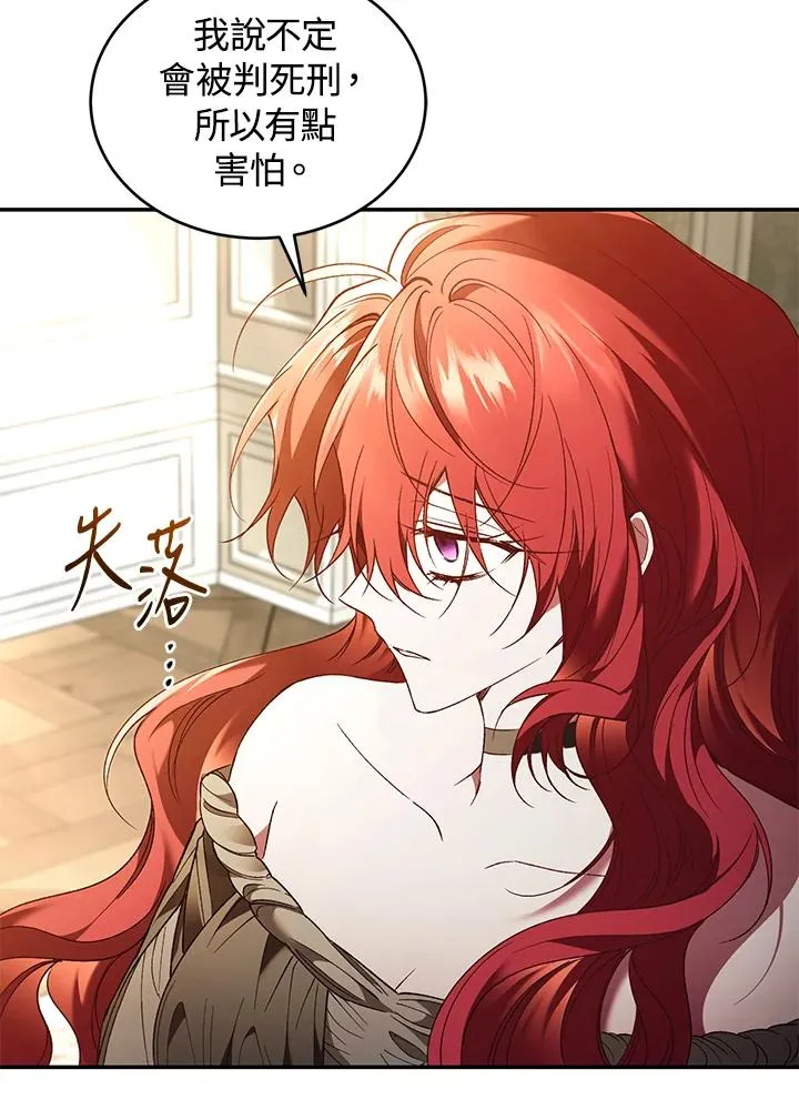 第77话51