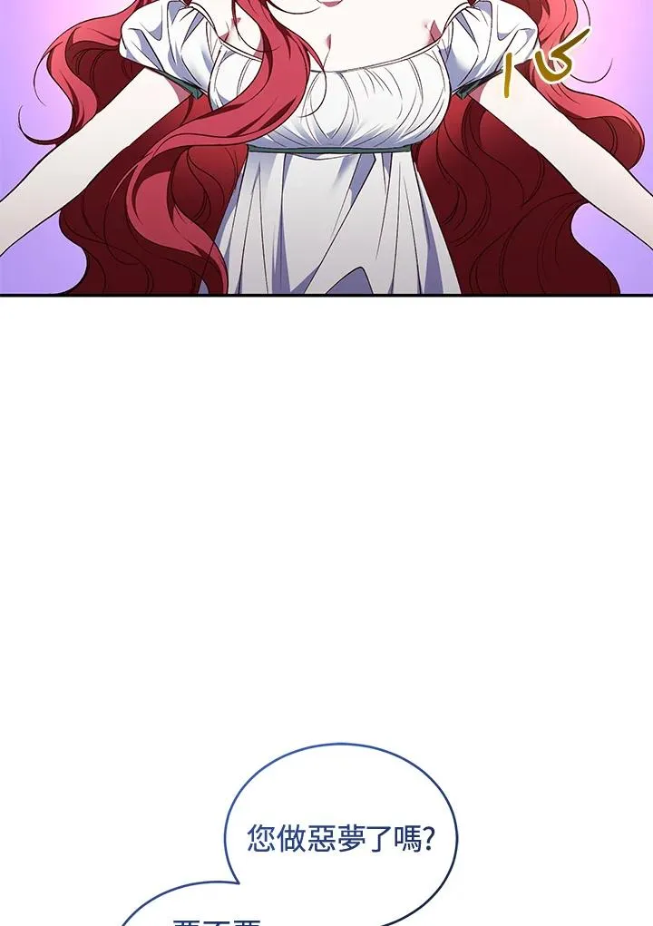 第84话26