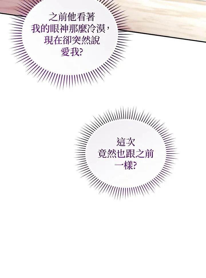 第65话78