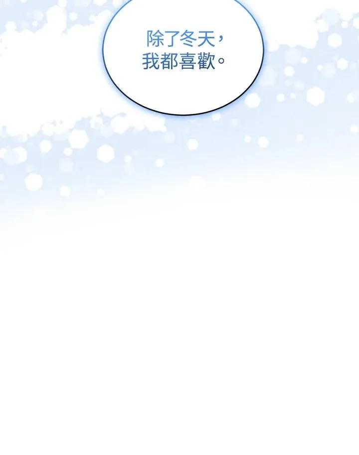 第18话31