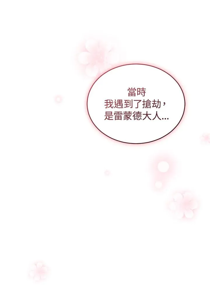第53话62