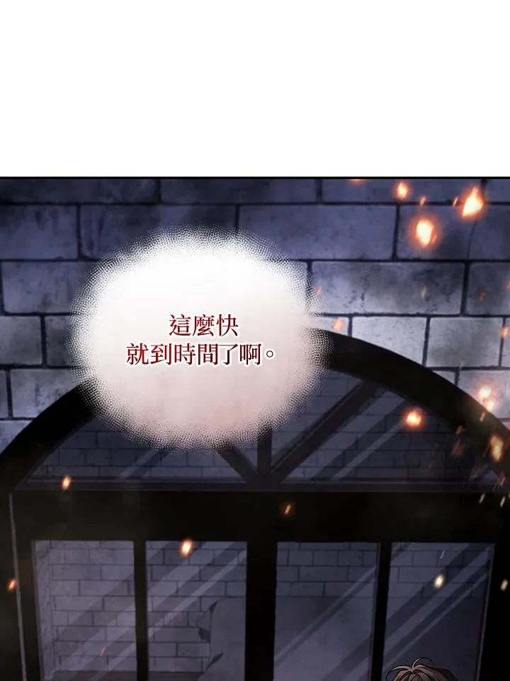 第82话87