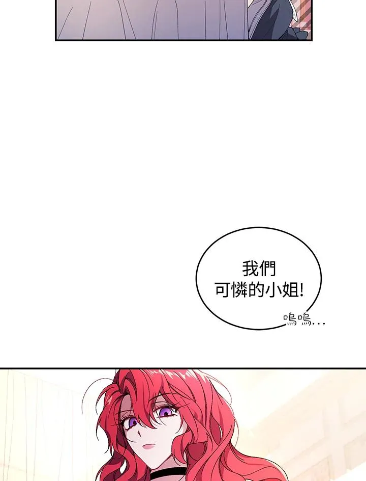第34话19
