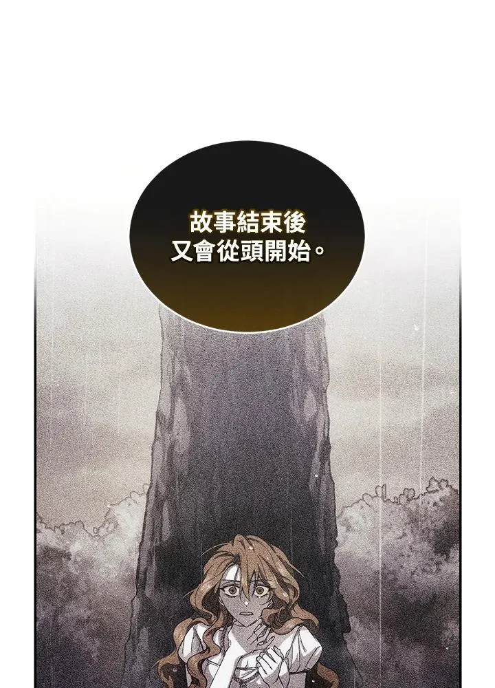 第42话83