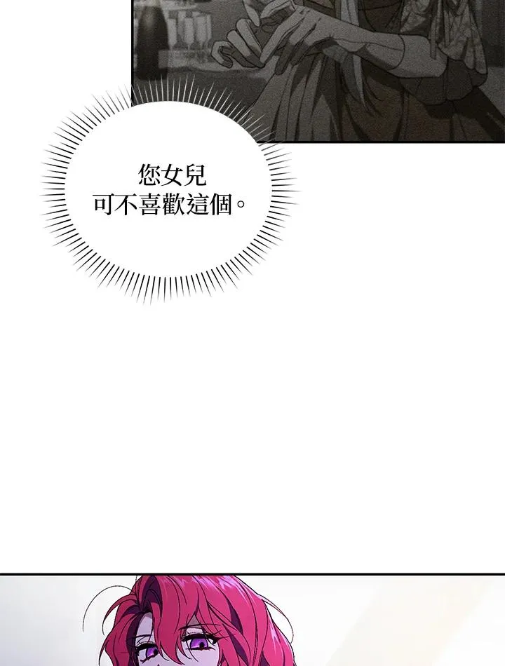 第33话83