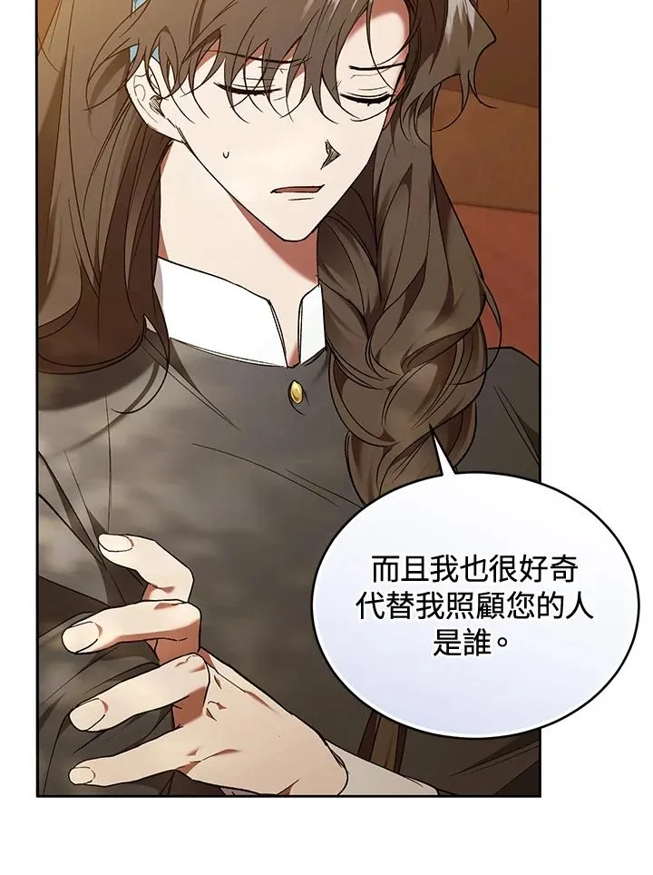 第88话38