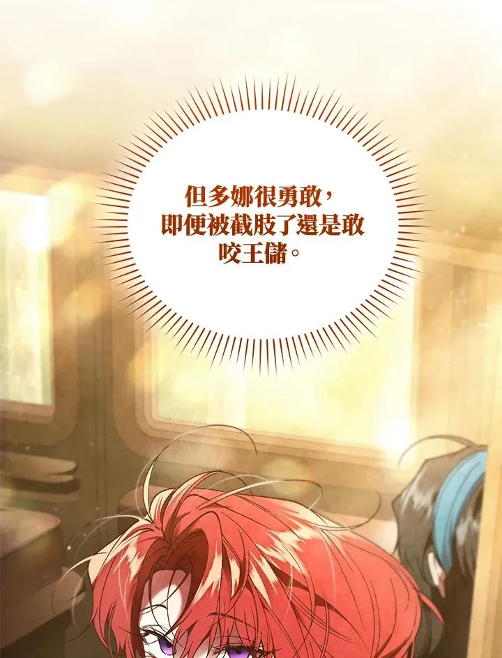 第88话46