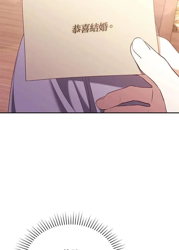 第68话6