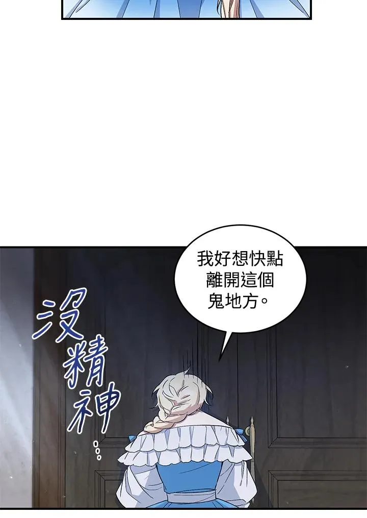 第4话77