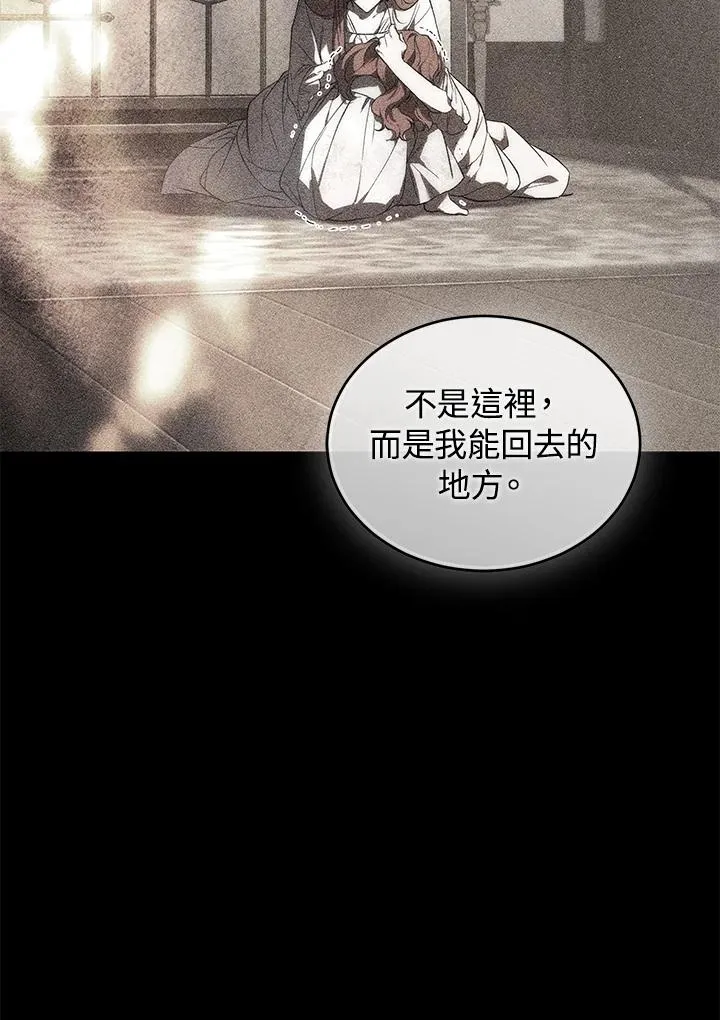 第77话95