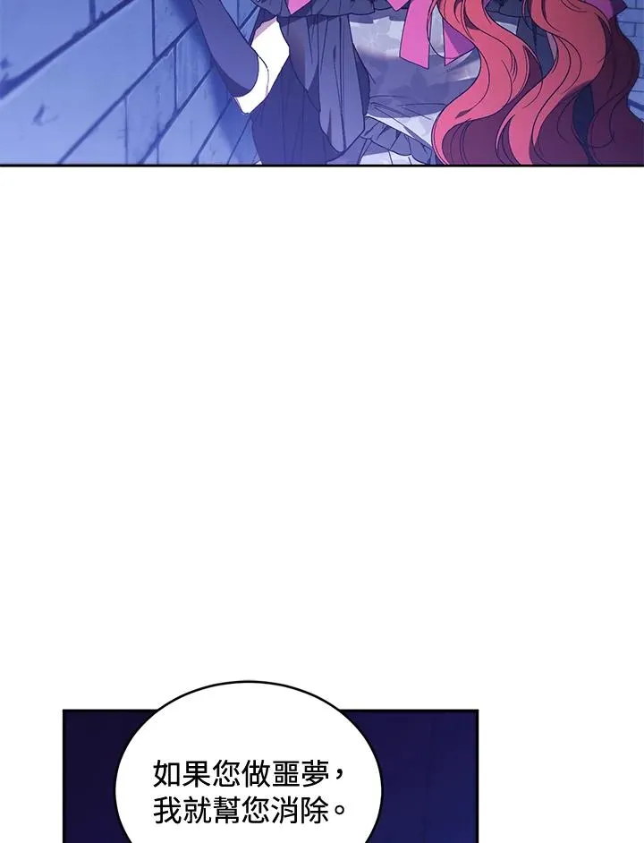 第89话5