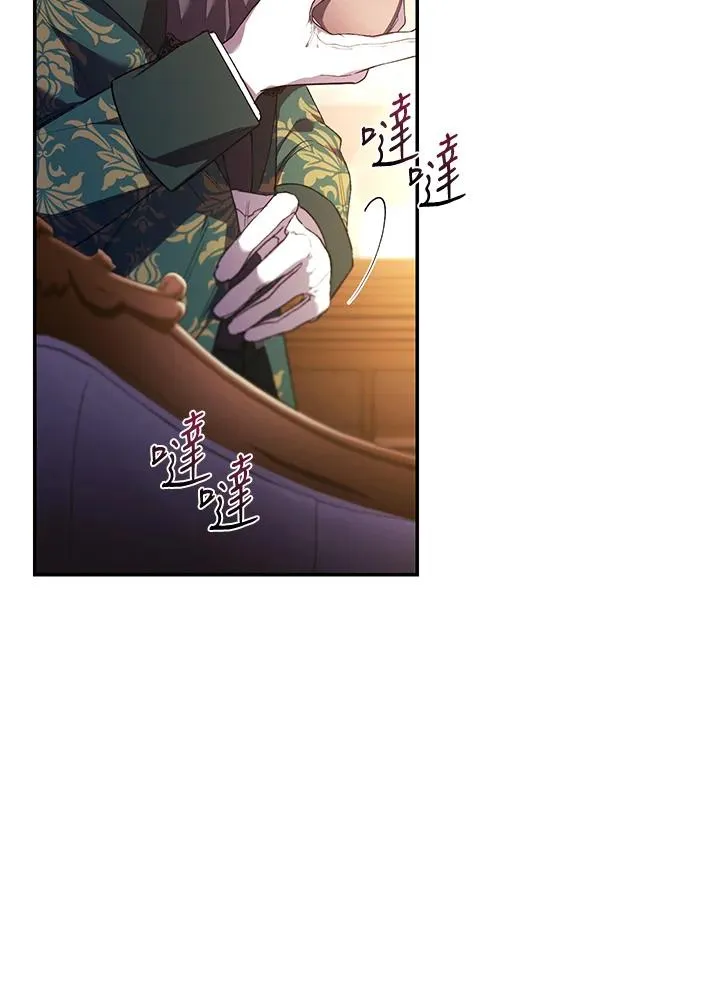 第29话43