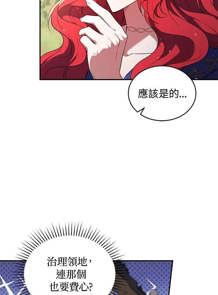 第19话38